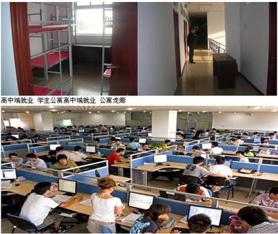 北京軟件開發中級培訓班 系統進階，助力職業躍遷