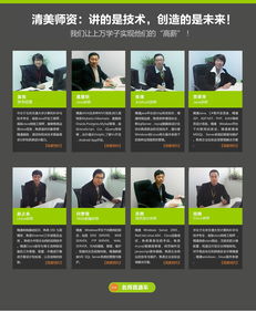 北京Android軟件開發(fā) 程序設計課程班全方位解析
