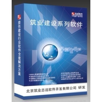 深圳市建筑工程竣工驗(yàn)收技術(shù)資料統(tǒng)一用表軟件2013版 功能、價值與獲取指南